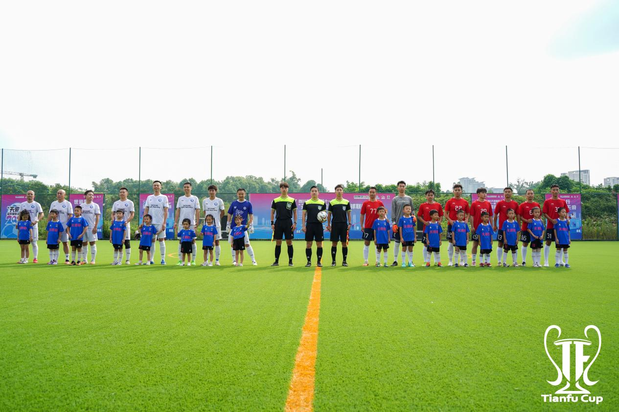 2025四川天府新区第十一届“天府杯”全民健身足球联赛开幕